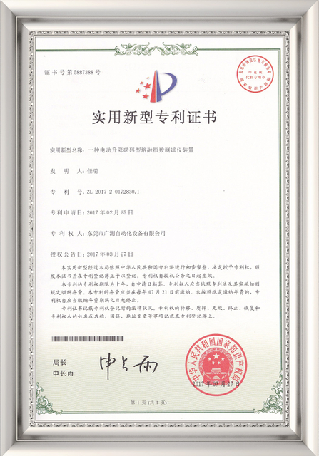 OEM customization qualification for B2B testing equipment export projects