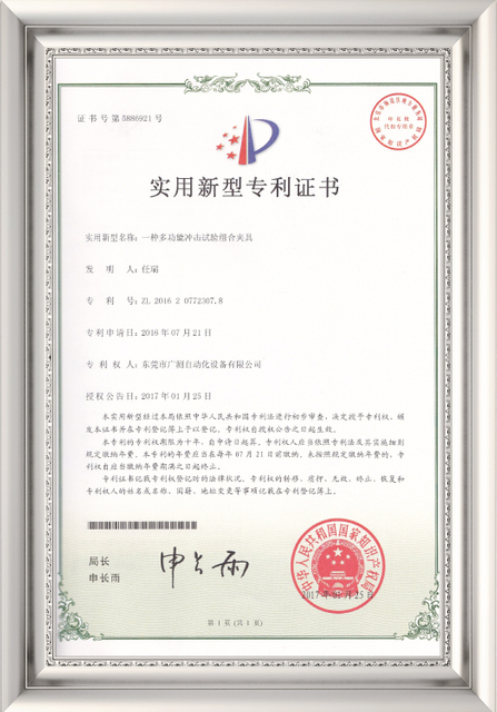 Certificate display for patented testing machines with lifetime technical support