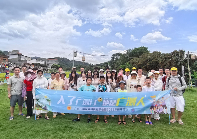 Industrial park location of Guangce testing equipment factory for reliable supply